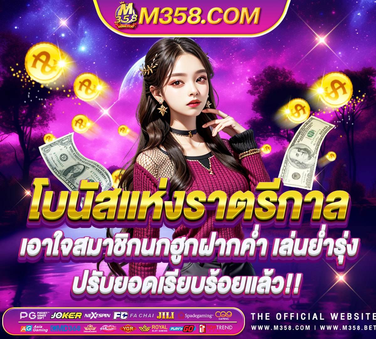 joker สล็อต388slot dumbo vip 777 slot